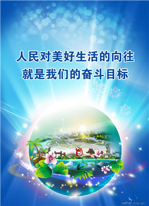 文明城市12
